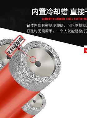 干打钻头6mm8玻璃打孔器大理石专用用钻花家用玻化瓷砖快速开孔器