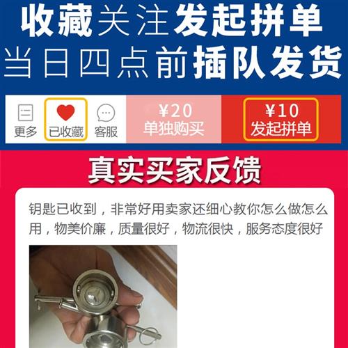 暖气阀门锁闭阀钥匙开关自来水专用扳手表前磁性供暖水表热力钥匙 - 图1