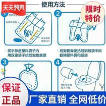  Pooch Supplies Pet Pet disposable ten poo bag stool cleaning garbage bag portable ten poo convenient to pick up the toilet