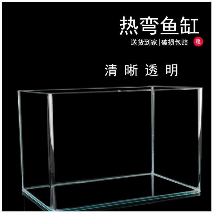摄影透明水槽 新人首单立减十元 22年5月 淘宝海外