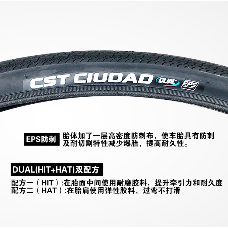 正新C1720自行车轮胎700x32C平把旅行车内外胎美利达克罗威探索者 - 图2