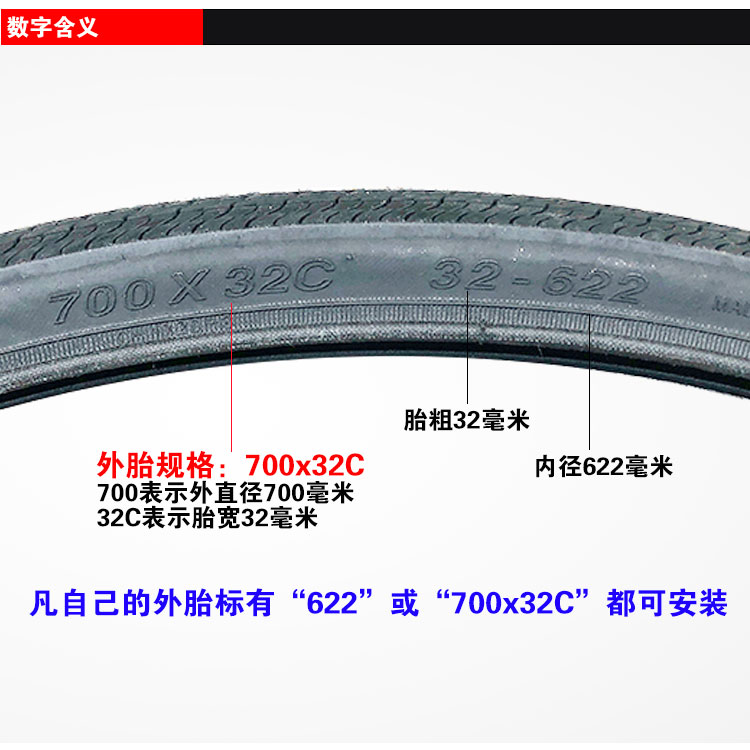 正新C1720自行车轮胎700x32C平把旅行车内外胎美利达克罗威探索者 - 图0