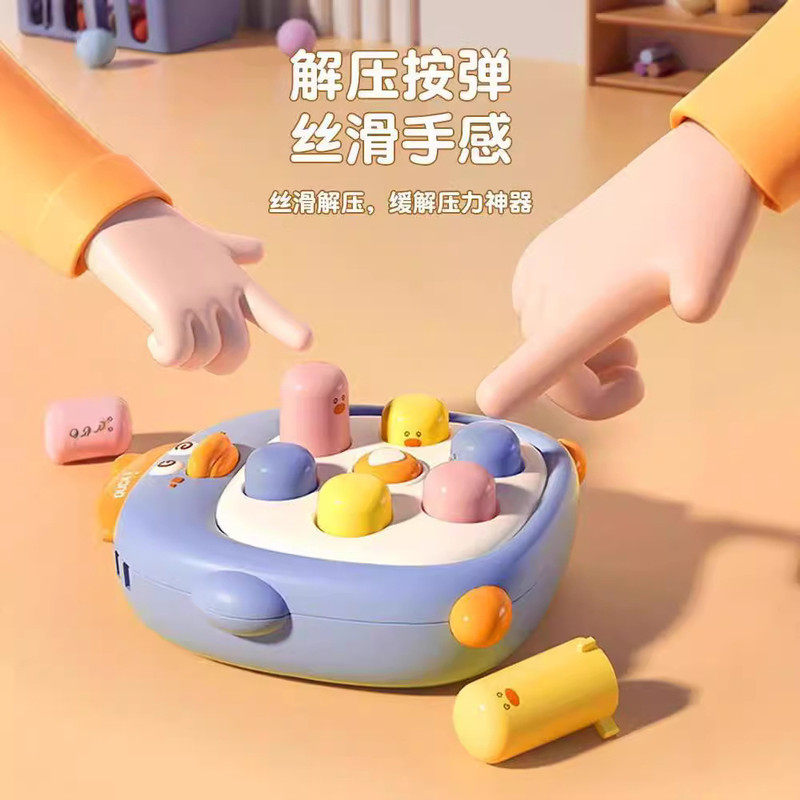宝宝迷你掌上打地鼠按按乐早教手指按压玩具幼儿益智游戏,淘宝优惠券,粉丝福利购,淘宝优惠卷