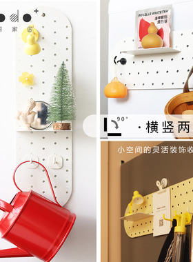 dodo洞洞板磁吸免安装