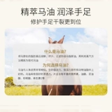 Напяточники, увлажняющий восстанавливающий крем, крем для рук, против трещин, пилинг