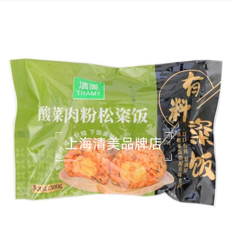 上海清美粢饭团红豆糯米黑椒牛肉谷物口味2个装 早餐点心3包包邮 - 图0