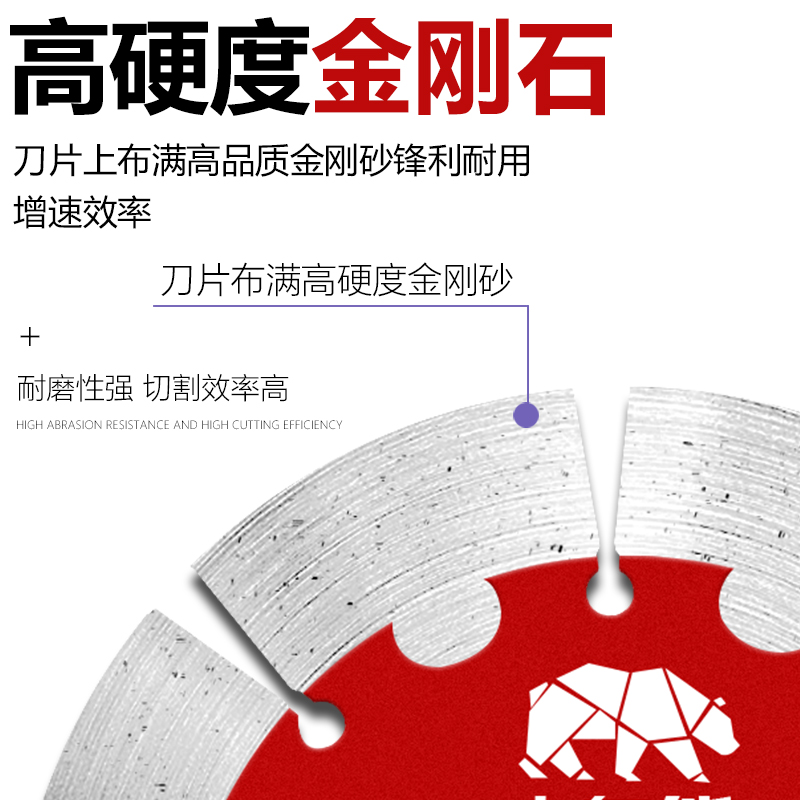 大白熊切割片混凝土开槽片水泥墙槽角磨机瓷砖金刚石锯片干切专用 - 图1