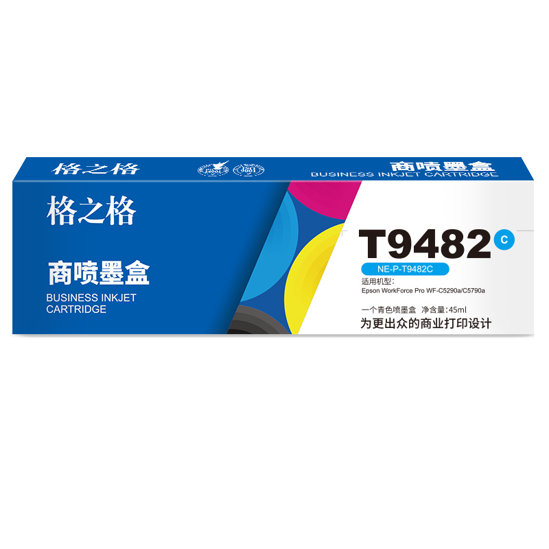 格之格适用爱普生T9481墨盒 C5290a墨水盒 T9482 9483 T9484 EPSON T9491BK黑色 WF-C5790A彩色墨水袋T9501XL - 图0