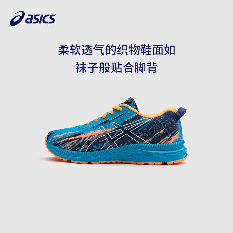 【新品】ASICS/亚瑟士童鞋2023春秋新款男女童跑步运动鞋减震缓震 - 图1