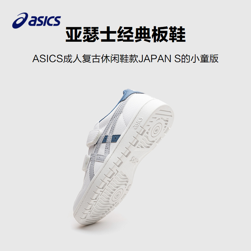 Asics/亚瑟士童鞋秋季新品男女儿童复古休闲低帮滑板鞋JAPAN - 图2