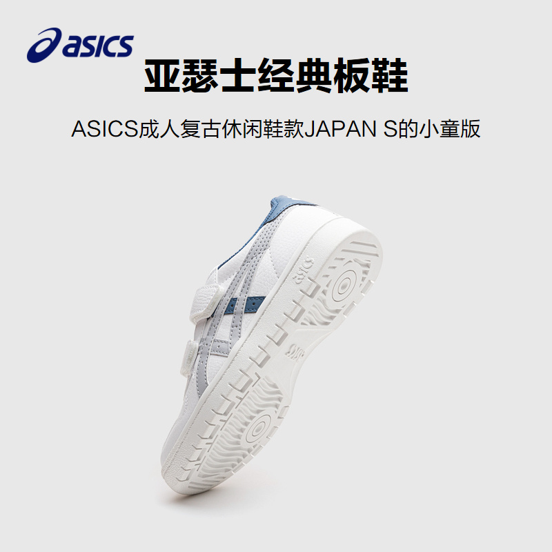 ASICS/亚瑟士童鞋2023新款男女防滑运动板鞋休闲百搭舒适轻便时尚 - 图2
