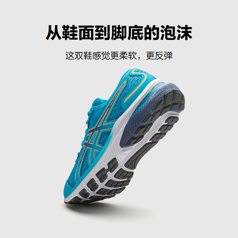 ASICS/亚瑟士童鞋2023春夏新款专用男女童跑步运动鞋减震CUMULUS - 图2