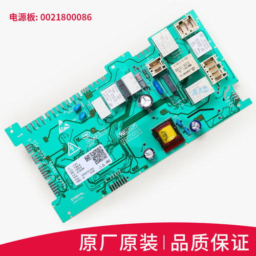 适用海尔洗衣机电脑板EG9014HBDX59SU1 EG10014HBD959GU1显示主板 - 图1