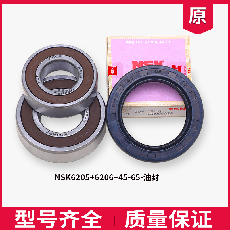 适用海信惠而浦容声滚筒洗衣机原装轴承油封水封密封圈三角脚支架 - 图3