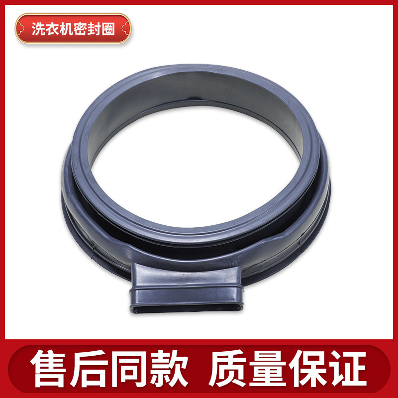 适用海尔洗衣机EG8014HB39GU1 EG10014HBX39GU1/N门封密封圈胶圈,淘宝优惠券,粉丝福利购,淘宝优惠卷