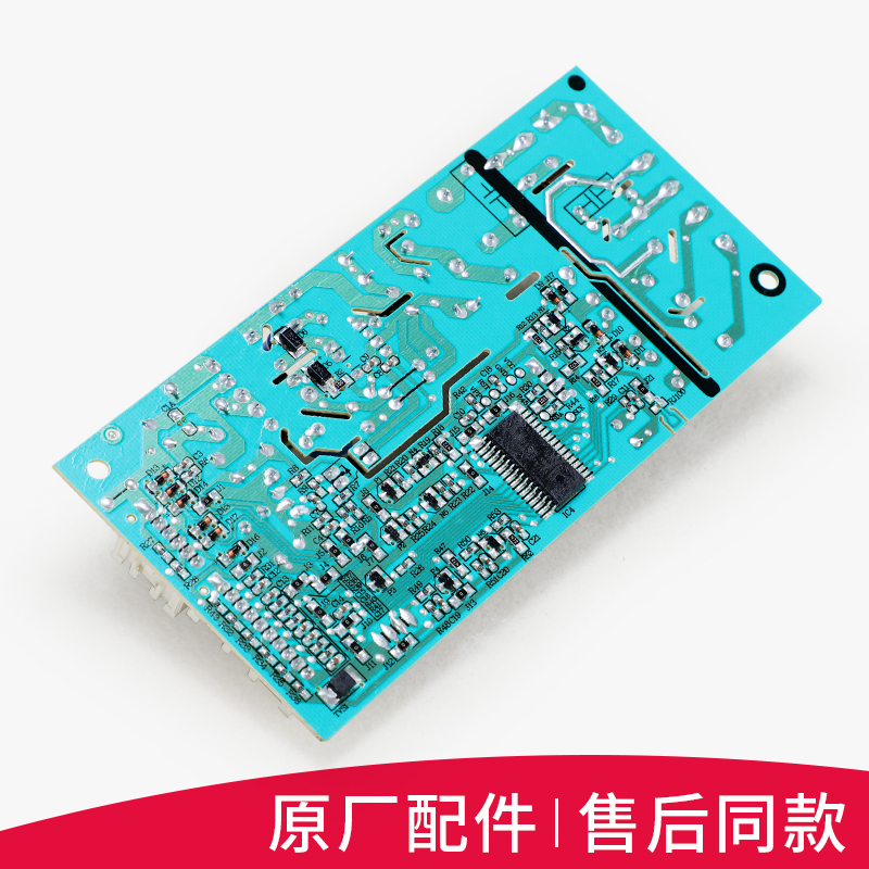 0061800375C适用海尔冰箱配件BCD-215WMGC-216WMPT电脑板电源主板 - 图2