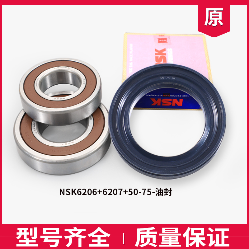 适用海信惠而浦容声滚筒洗衣机原装轴承油封水封密封圈三角脚支架 - 图2