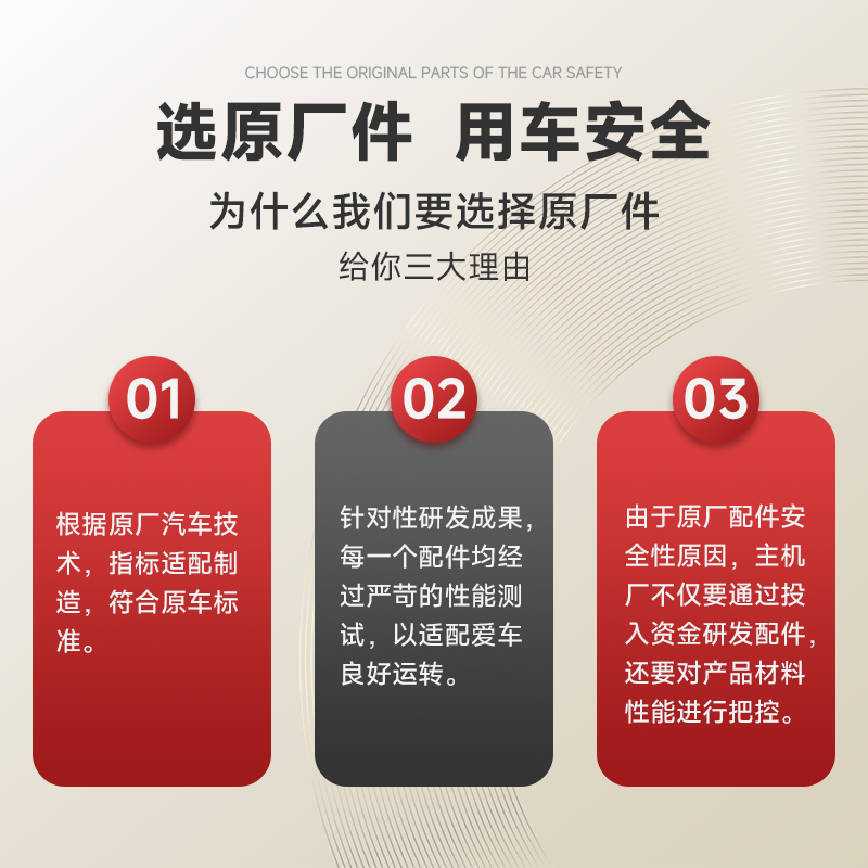 【途乐原厂】适用于途乐Y62部位缓冲垫车门尾门后备箱前机锁胶垫 - 图0