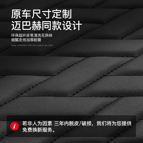 适用于17-23款tesla特斯拉models脚垫全包围丝圈汽车脚垫改装配件 - 图1