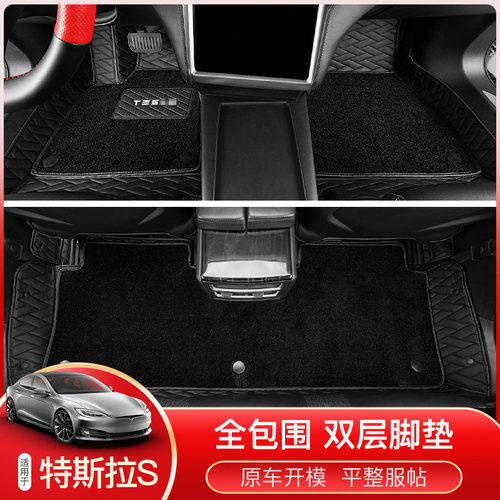 适用于17-23款tesla特斯拉models脚垫全包围丝圈汽车脚垫改装配件 - 图0