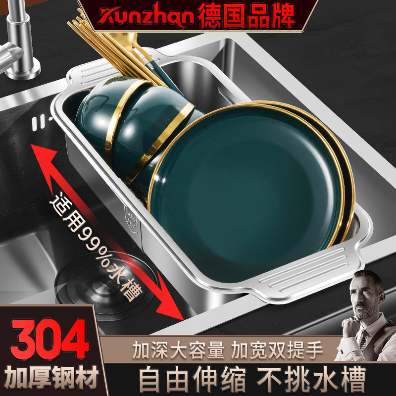 厨房水槽b碗碟沥水篮304不锈钢洗菜盆可伸缩家用过滤水果置物网架 - 图0