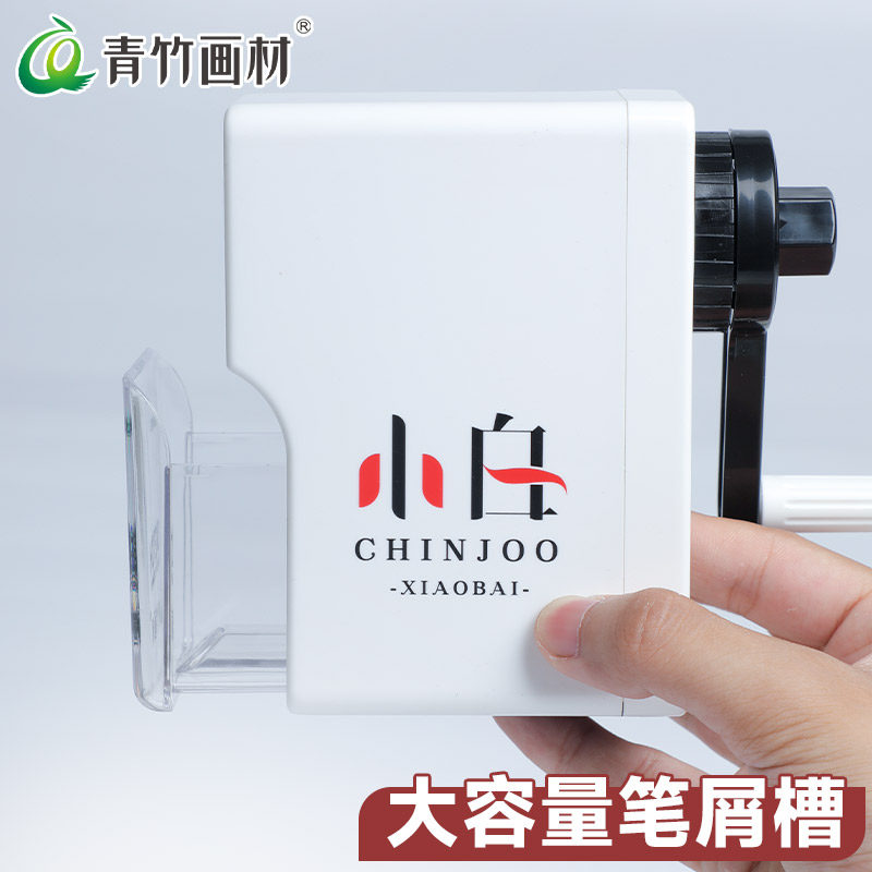 青竹素描削笔器美术生专用卷笔刀手摇转笔刀学生专业炭笔速写削G - 图1