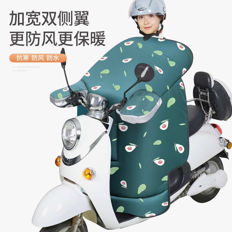 电动车挡风被冬季加绒加厚摩托车电车电瓶车防风罩防水防风冬款