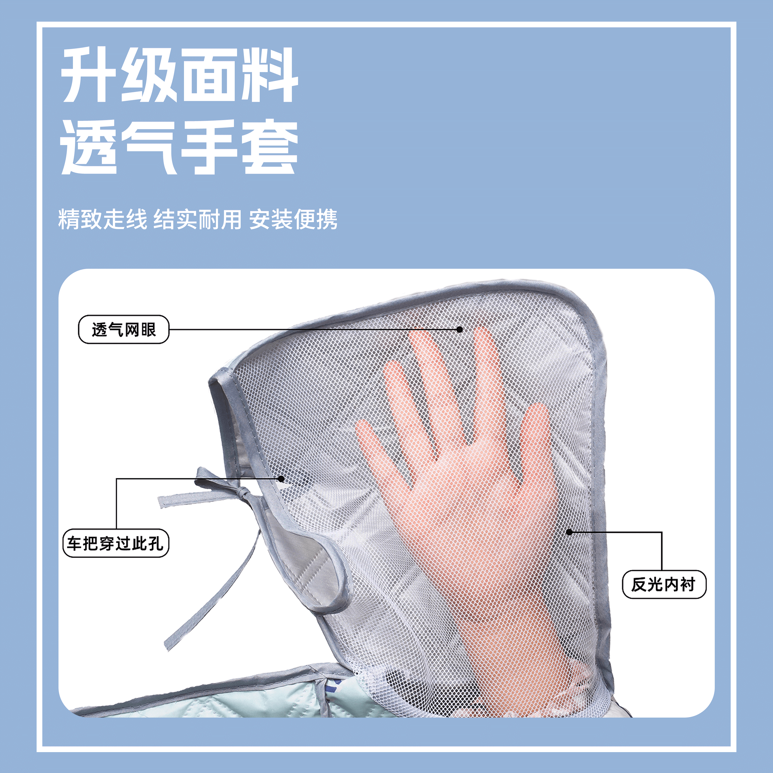 电动车挡风被夏季防晒罩电瓶摩托车防水遮阳春秋防风四季通用夏天