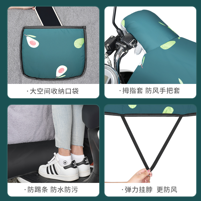 电动车挡风被冬季加绒加厚摩托车电车电瓶车防风罩防水防风冬款