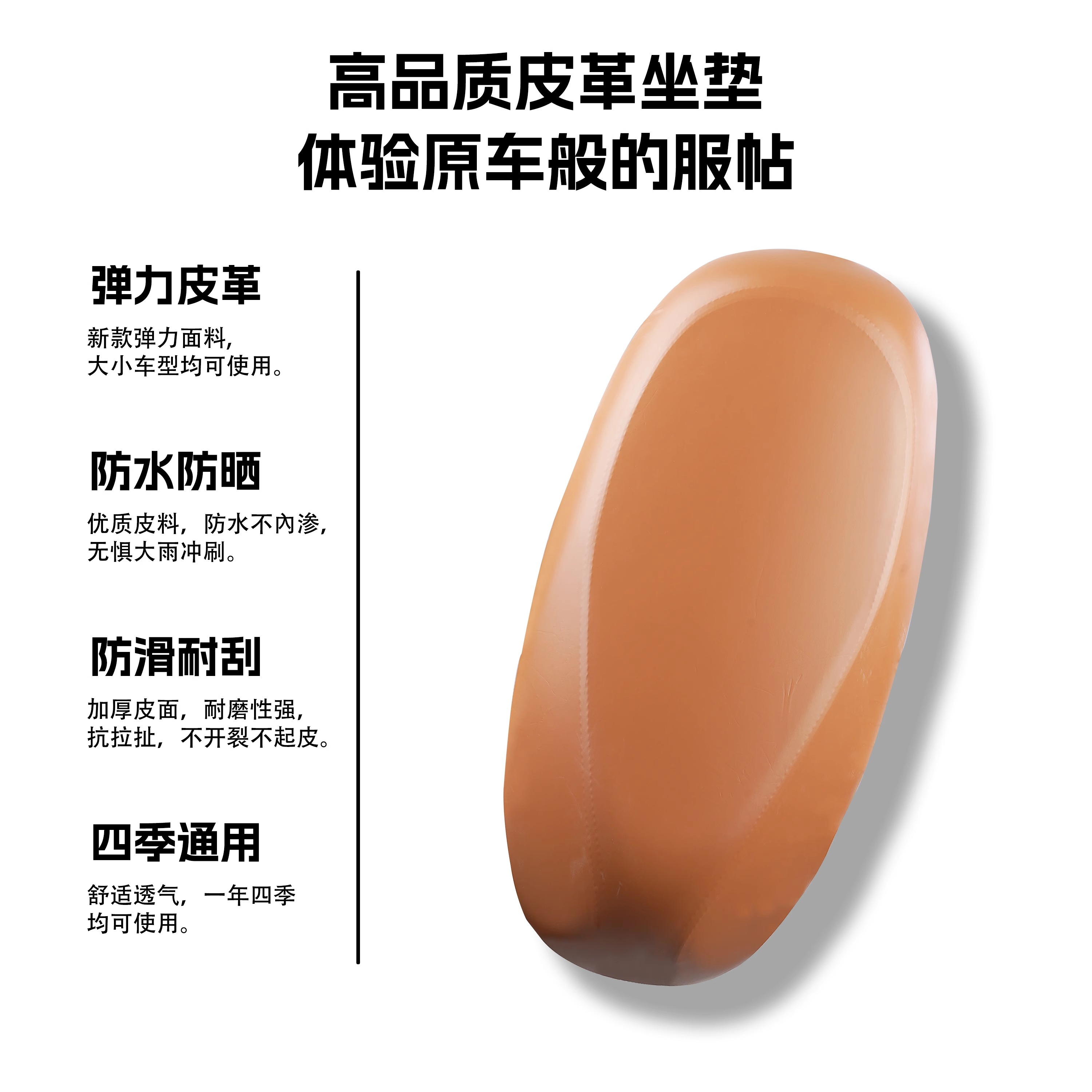 电动车座套摩托车电瓶车防水防嗮坐雅迪爱玛台铃绿源小牛四季通用