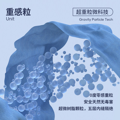 Domiamia哆咪呀成人助眠缓压重力被秋冬豆豆毯重力深睡二合一 - 图1
