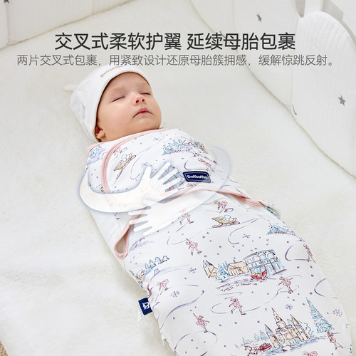 Domiamia防惊跳包裹睡袋新生儿襁褓婴儿安抚小月龄0-6个月春夏 - 图0