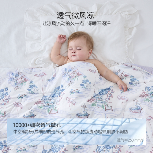 Domiamia夏凉被婴儿被子凉感被儿童空调被新生儿礼盒宝宝专用a类 - 图1
