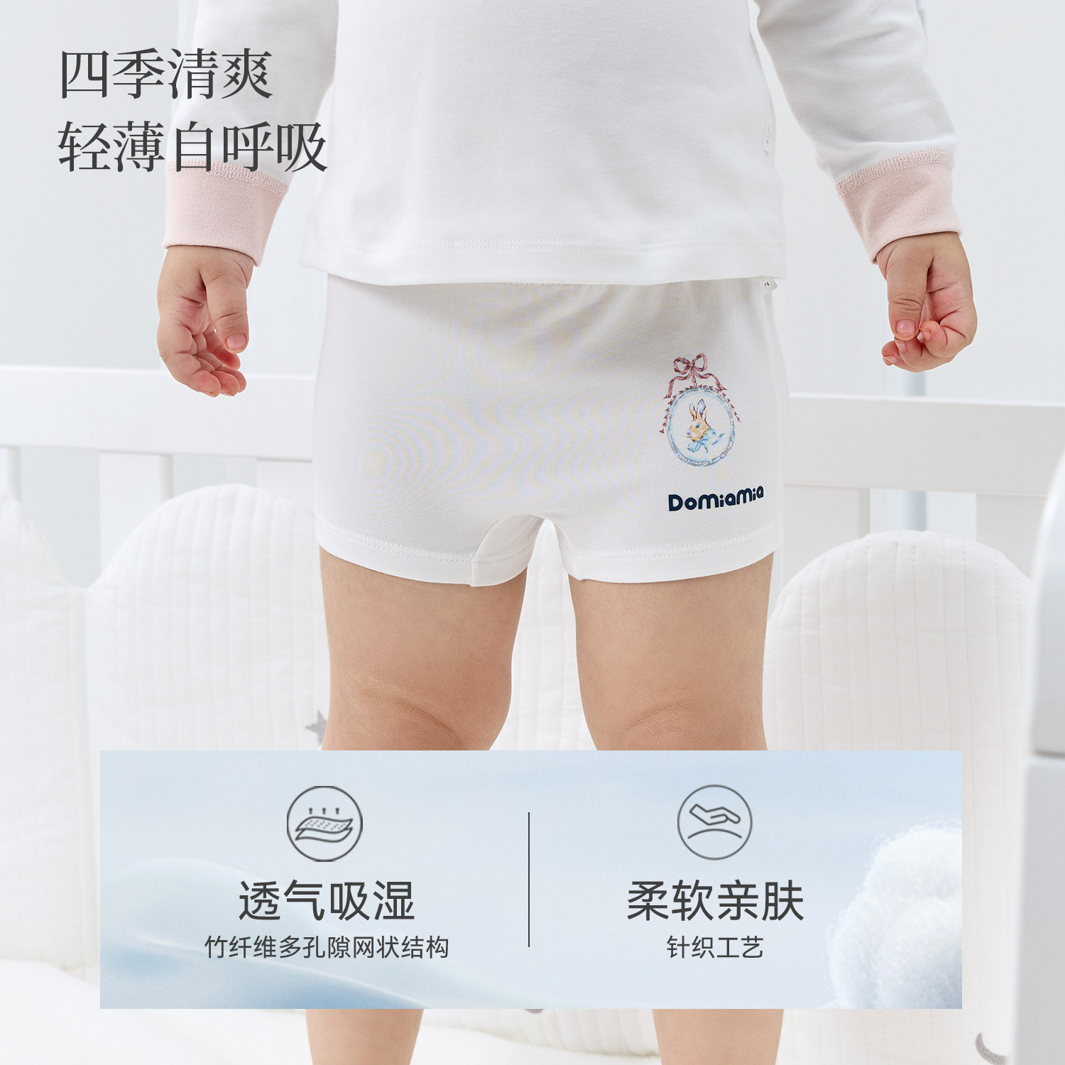 Domiamia儿童内裤10A抑菌宝宝平角男童女童四角短裤大童A类四季,淘宝优惠券,粉丝福利购,淘宝优惠卷