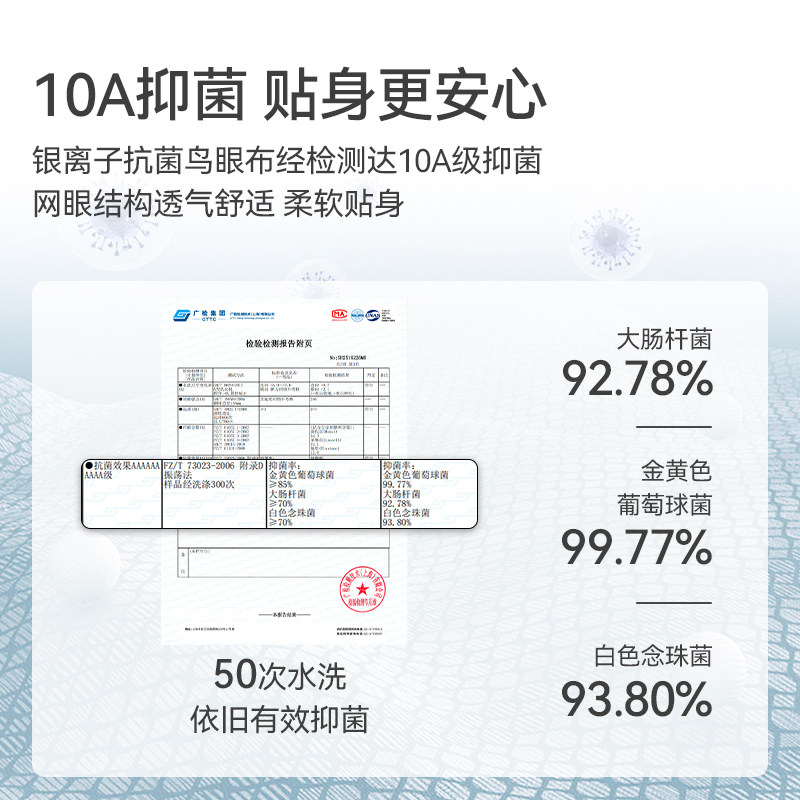 Domiamia儿童内裤10A抑菌宝宝平角男童女童四角短裤大童A类四季,淘宝优惠券,粉丝福利购,淘宝优惠卷
