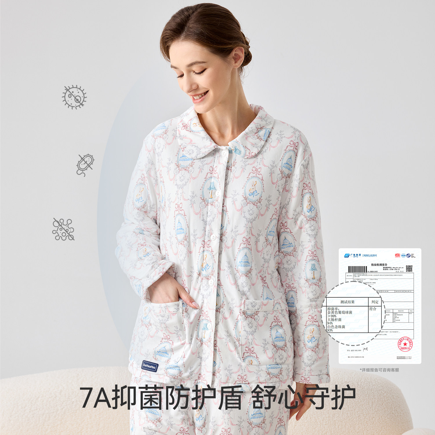 Domiamia夹棉家居服套装月子服孕妇保暖秋冬季产后孕期加厚睡衣,淘宝优惠券,粉丝福利购,淘宝优惠卷