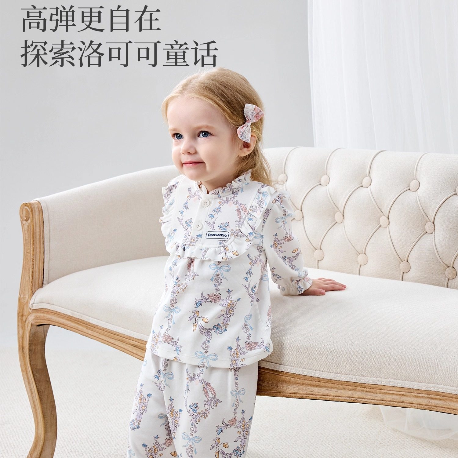 Domiamia女童睡衣儿童睡衣女宝宝花边公主家居服纯棉居家服空调服,淘宝优惠券,粉丝福利购,淘宝优惠卷