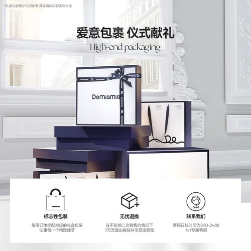 Domiamia doudou Одеяние