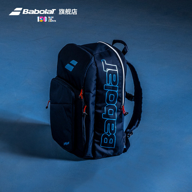 Babolat百保力官方25年新款百宝力PD网球包带鞋仓超大容量背包,淘宝优惠券,粉丝福利购,淘宝优惠卷