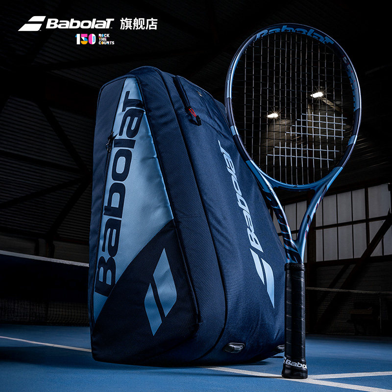 Babolat百保力官方25年新款百宝力PD网球包带鞋仓超大容量背包,淘宝优惠券,粉丝福利购,淘宝优惠卷