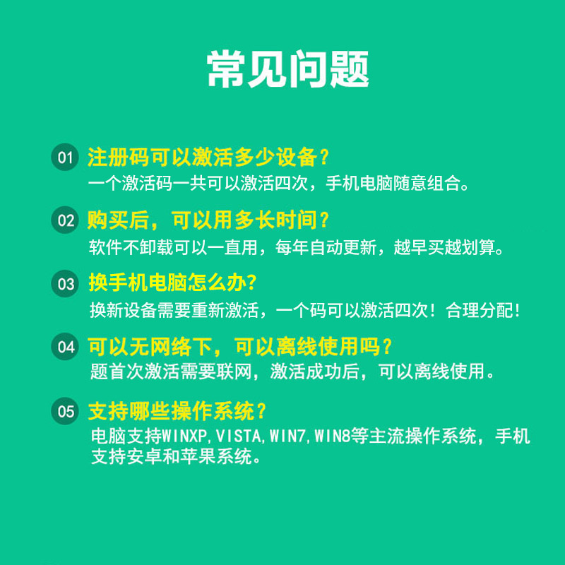 2024注安中安金考典激活码注册中级安全工程师历年真题题库软件-图3