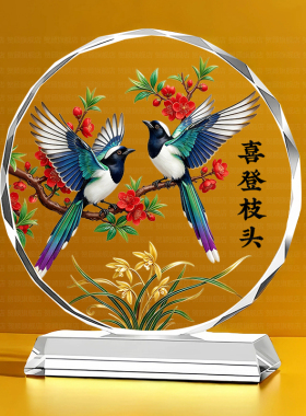 喜上眉梢好事连连高档水晶摆件新婚庆客厅酒柜玄关摆台乔迁送人礼