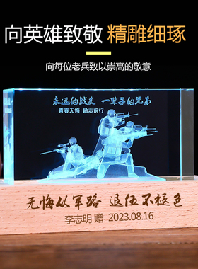 贺顾K9人造水晶新中式桌面摆件