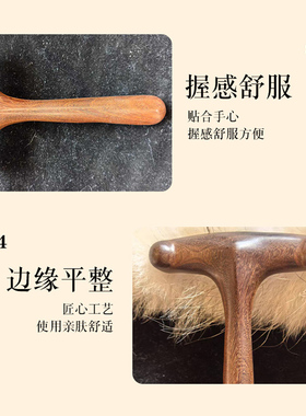 宽齿钉耙按摩梳全身通用肩颈后背