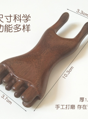 天然木质一体经络按摩鼻刮刷耳朵
