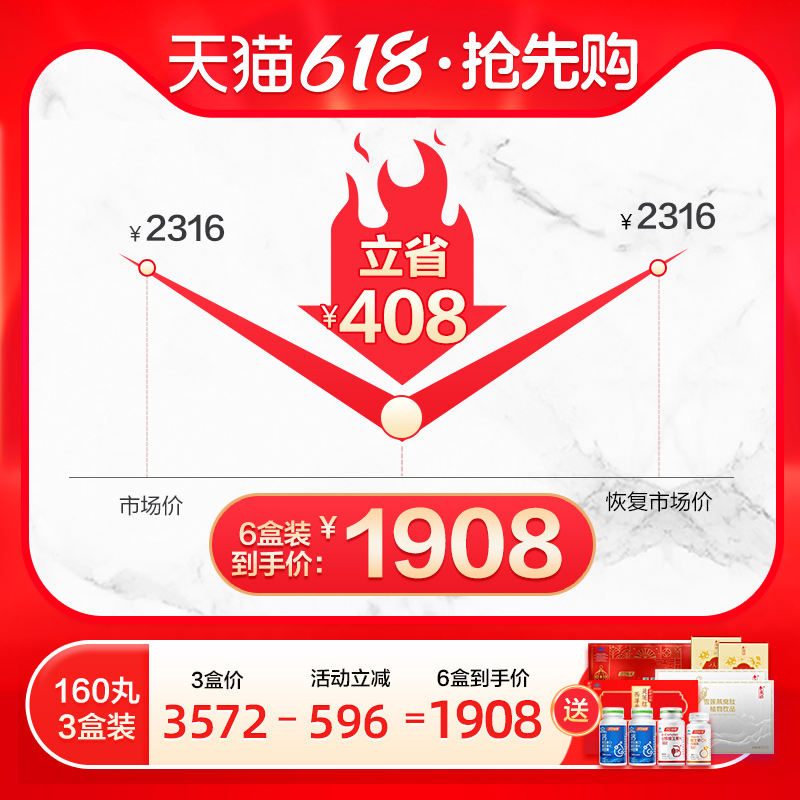官方店】6盒养无极 补肺汤丸旗舰店原乐天慢阻肺药肺结节感冒咳
