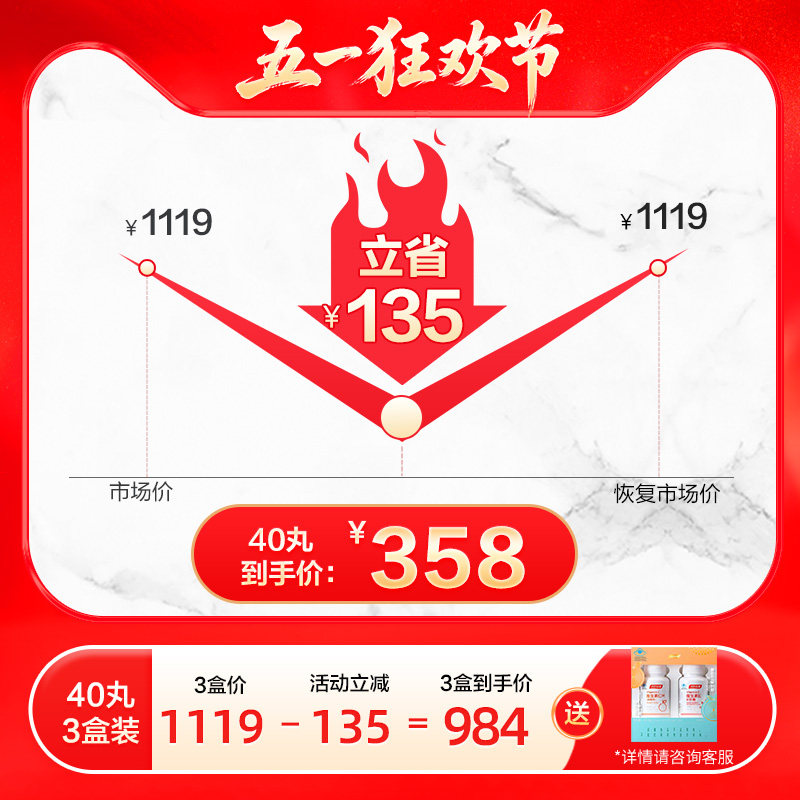 40丸补肺丸养无极正品官方旗舰店慢阻肺药止咳平喘肺结节中药补肺