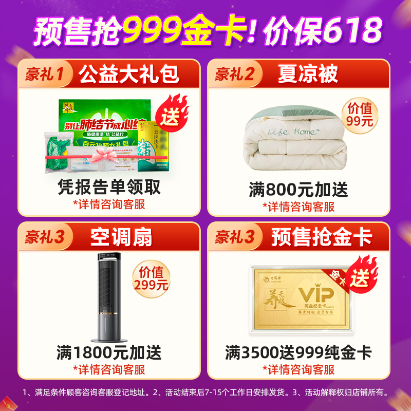 3盒热销装】补肺丸养无极旗舰店官方正品咳痰喘肺结节慢阻肺药