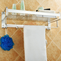 Japan O Buy Space Aluminum U Type Bath Towel Rack Bathroom Makeup Room Towel Pendant Europattern Base Plate Widening