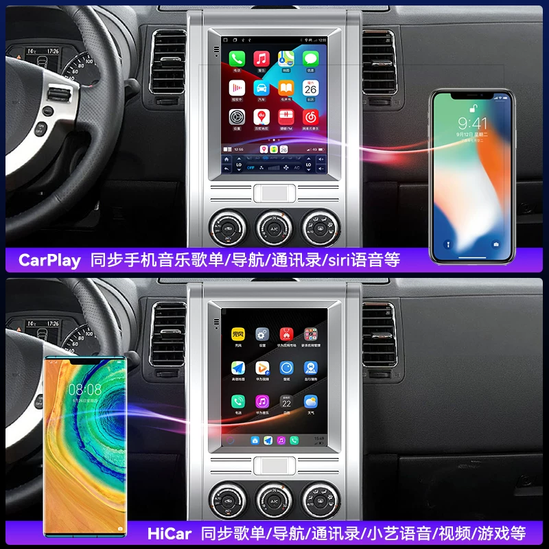 Подходит для Nissan Classic Sylphy Lao Tiida Yida Android центральный дисплей навигация с большим экраном обратное изображение все в одном устройстве